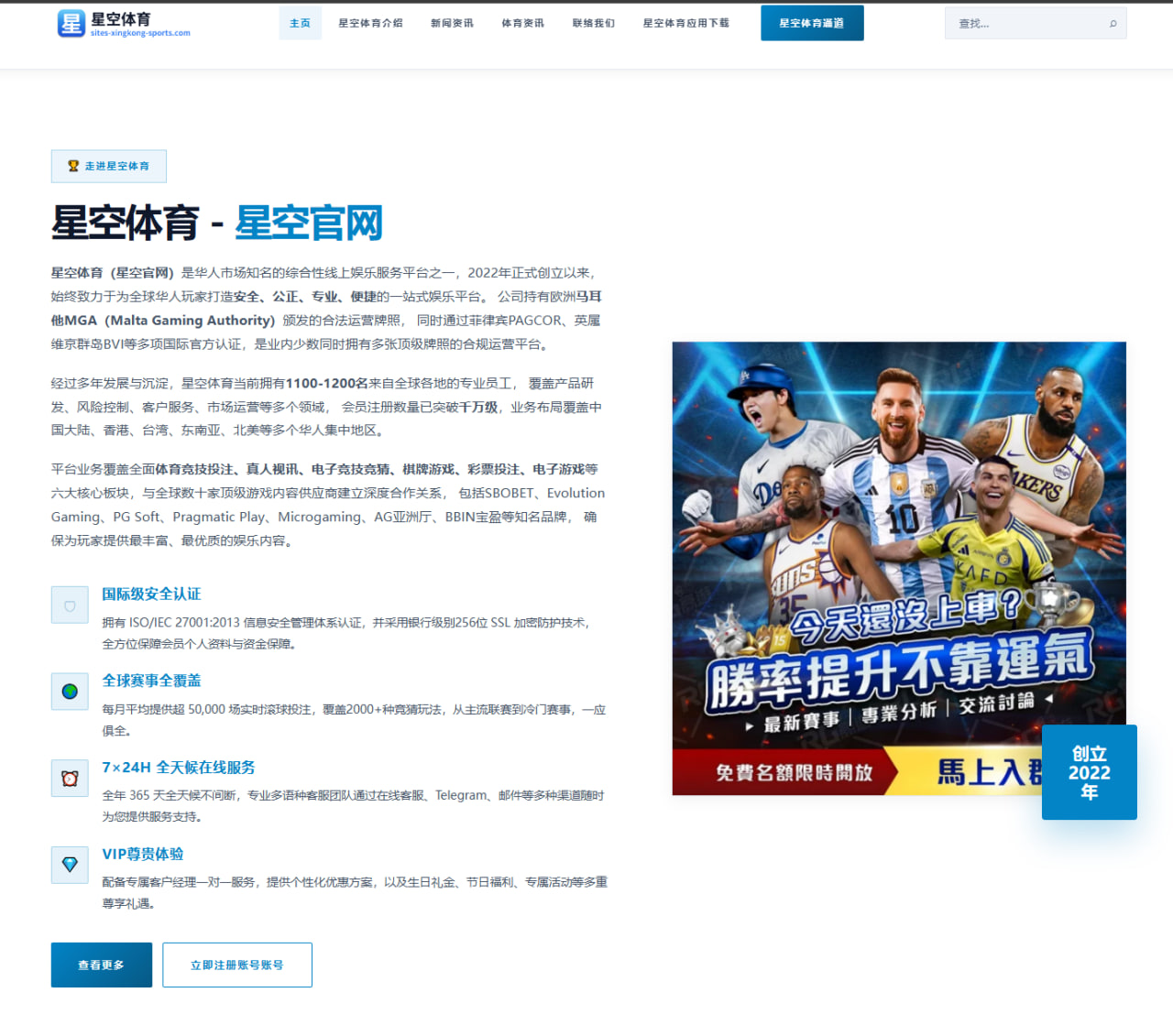 阿森纳冬窗加速追逐伊萨克锋线升级方案全面浮出水面