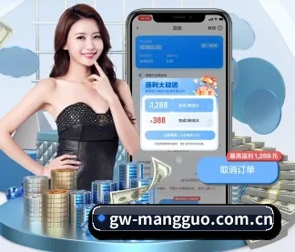 全球化